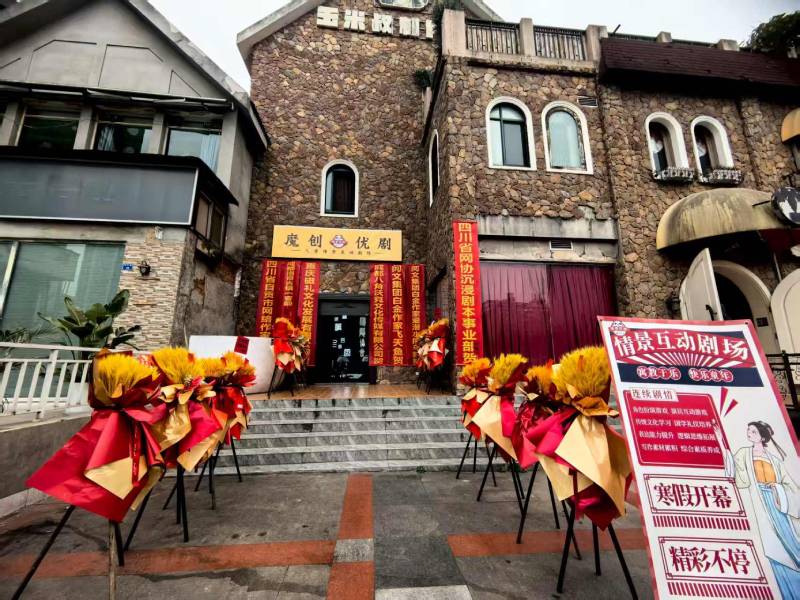 乐平市文旅项目策划
